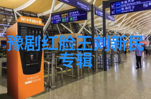 通许县豫剧团在中小学校和高校巡回演出豫剧粉笔画出是彩虹