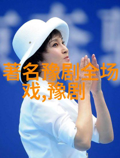老相降鼠