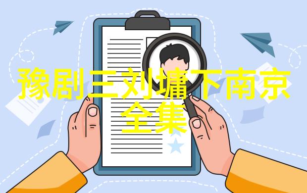 河南省豫剧一团来到正阳县彭桥乡演出抬花骄泪洒相思地