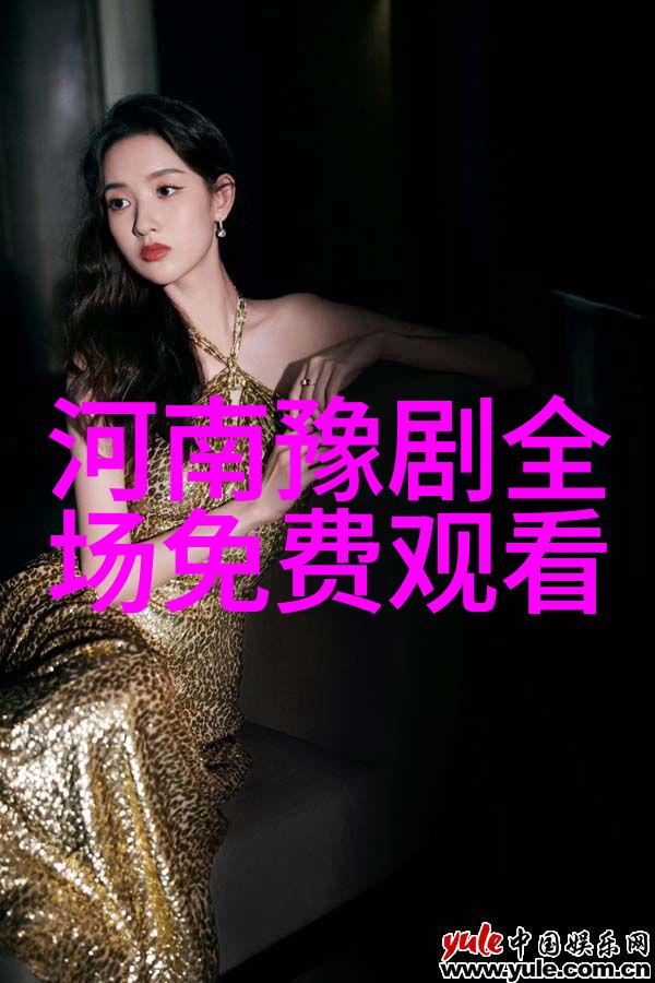 杨金杰
