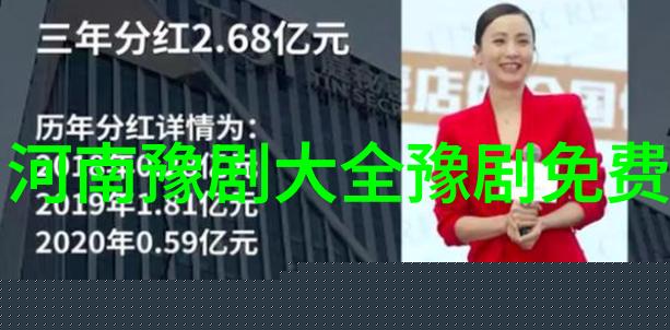 豫剧陈派宇宙锋金殿一场两种坐龙车出相府唱段欣赏