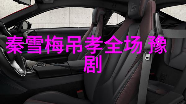 豫剧名家宋丽珍