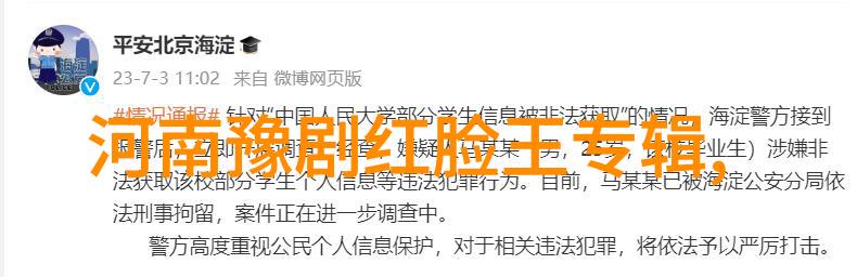 豫剧电影香魂塘畔的香魂女召开研讨会