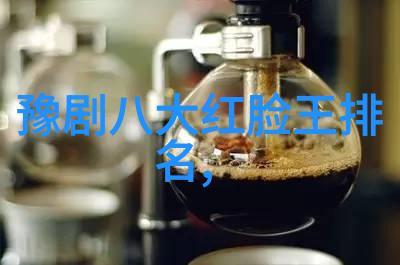 豫剧演员王东红