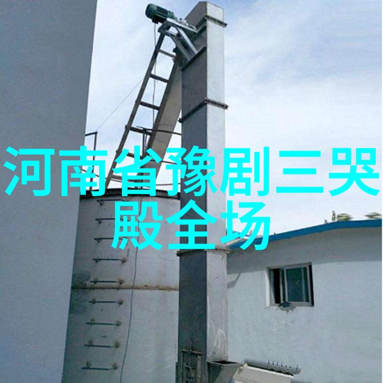 豫剧的音乐特点