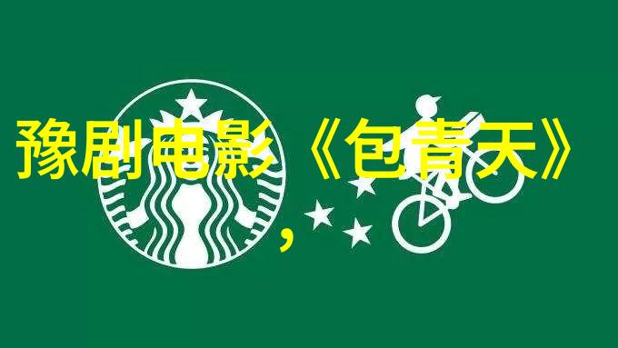 梨园春舞台硝烟四起豫东调与阎派豫剧巅峰对决谁能问鼎金银铜奖