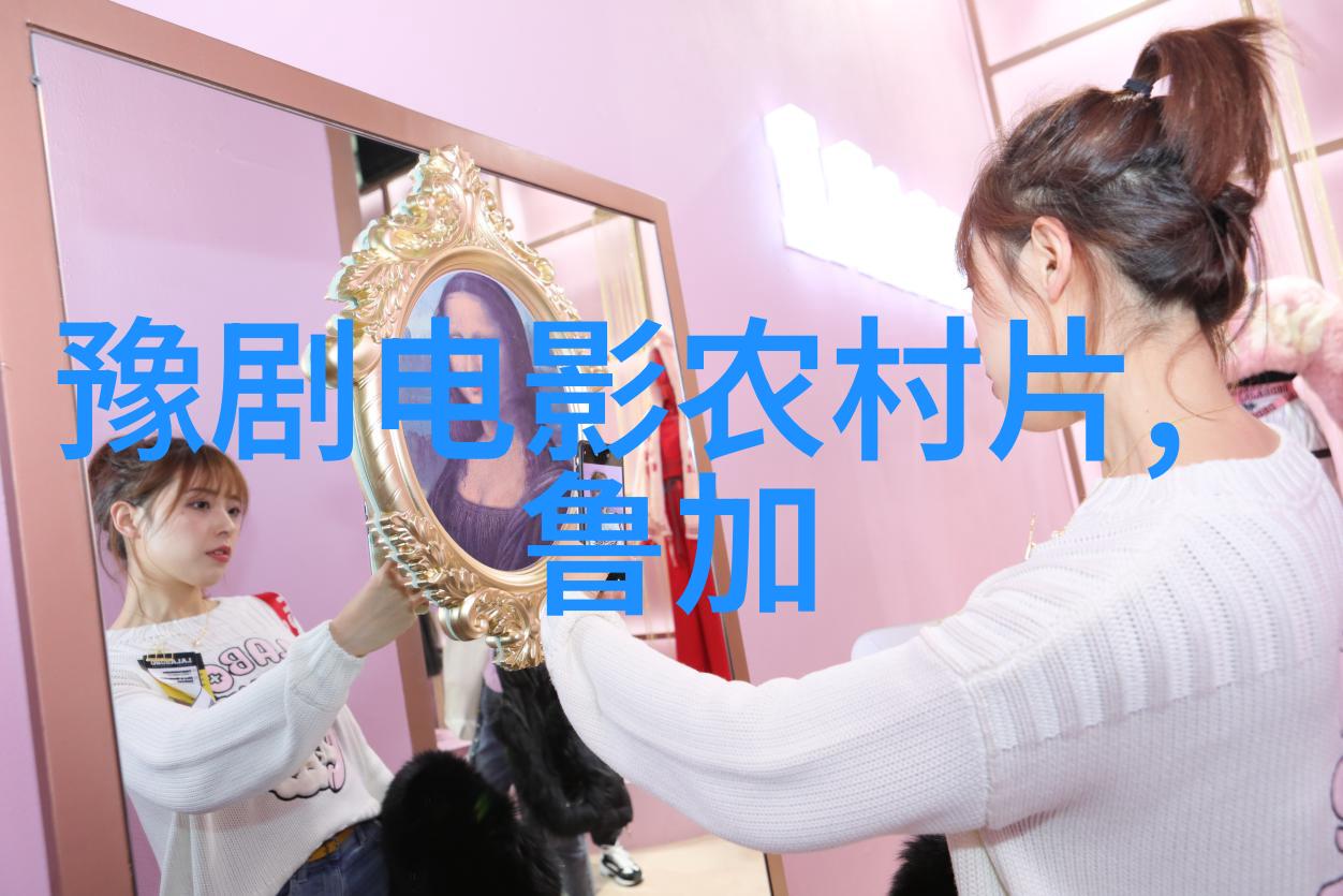 豫剧的角色行当