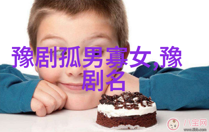 杨七郎打擂