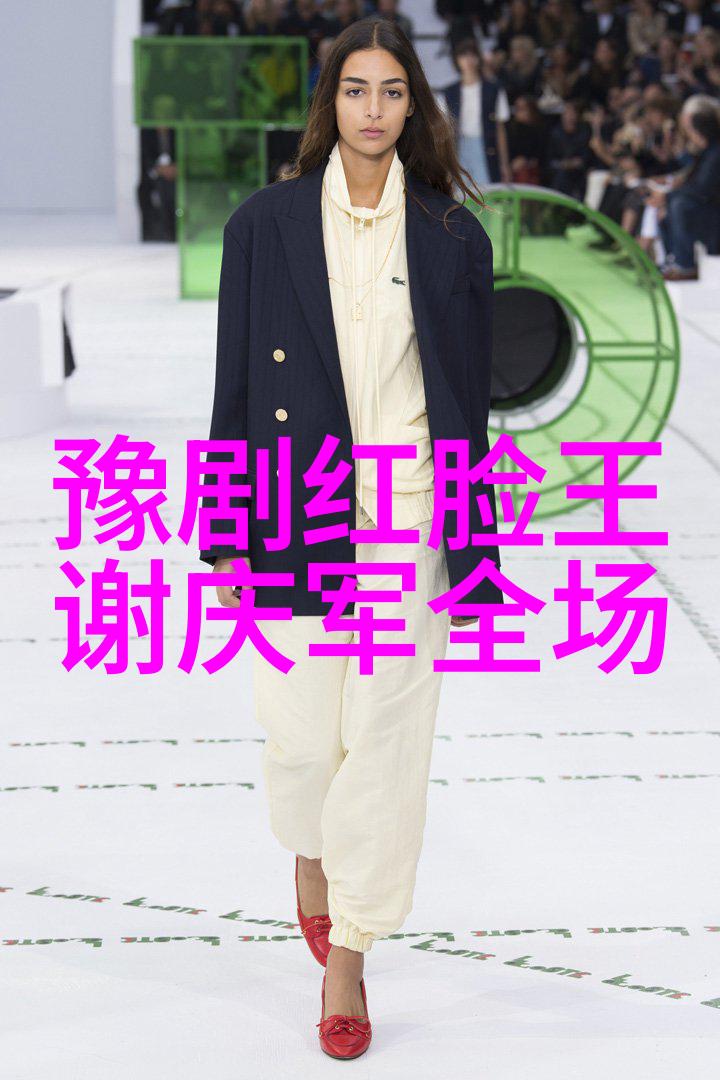 豫剧唐派掌门人贾廷聚收刘兵为徒