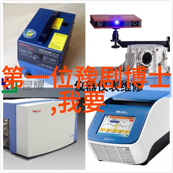 豫剧霞广泛吸纳社会各界的意见和建议