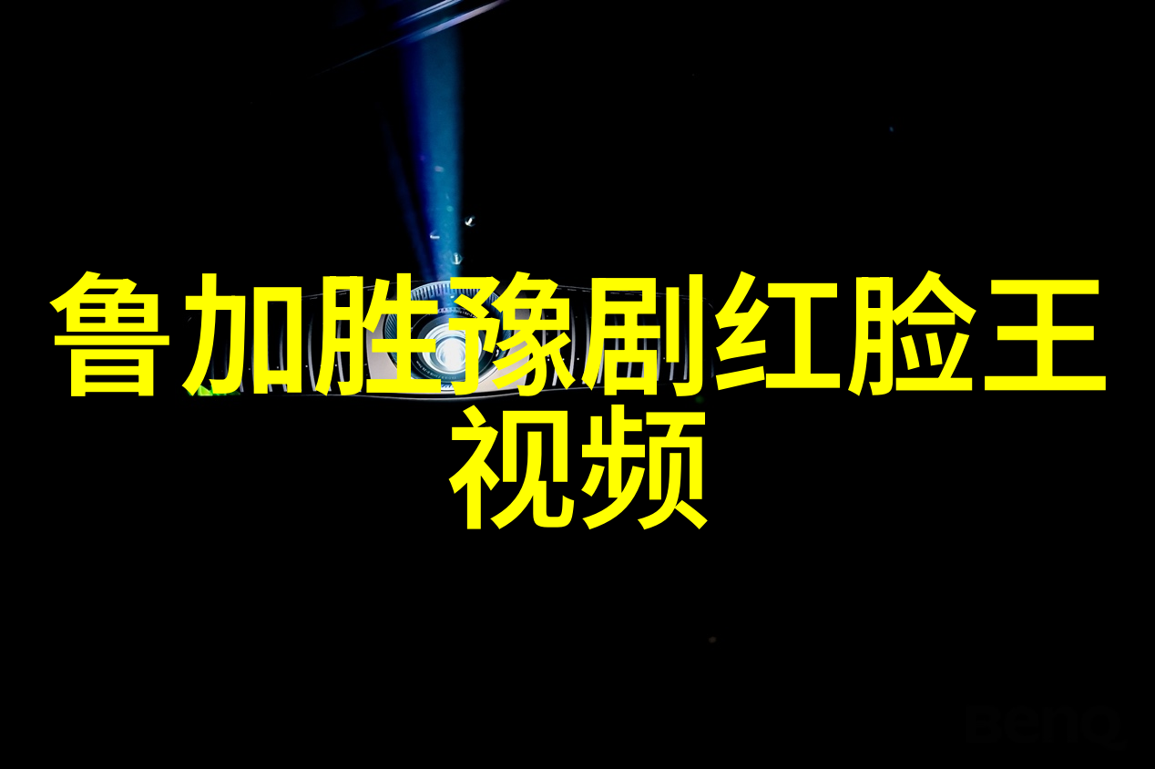 新中国时期的豫剧