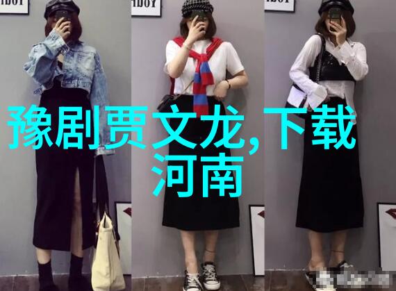 酆美丽