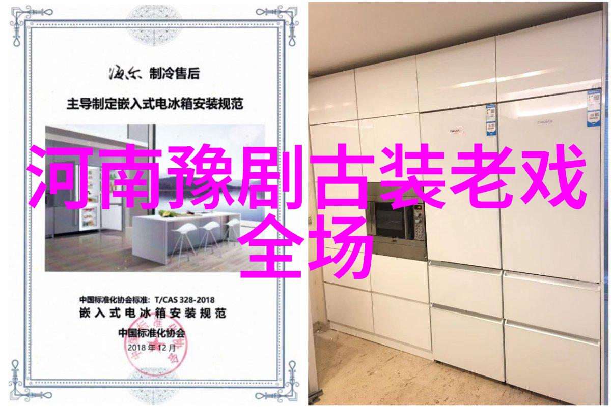 贾文龙在豫剧技术和剧本上添加新的元素让河南的豫剧与时俱进