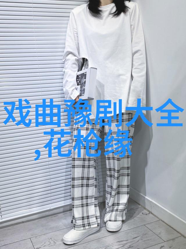 翟爱云