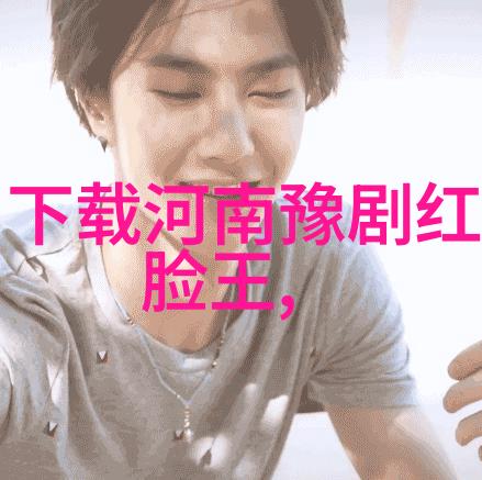韩鹏飞豫剧折子戏专场演唱会