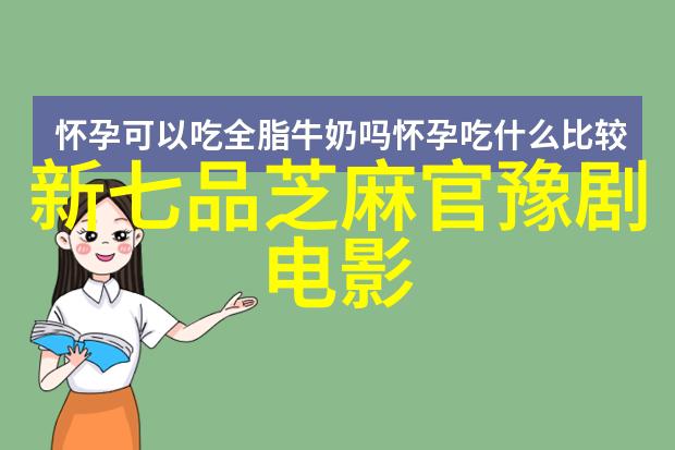 岳新芳