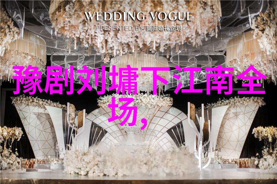 苏兰芳苏金兰