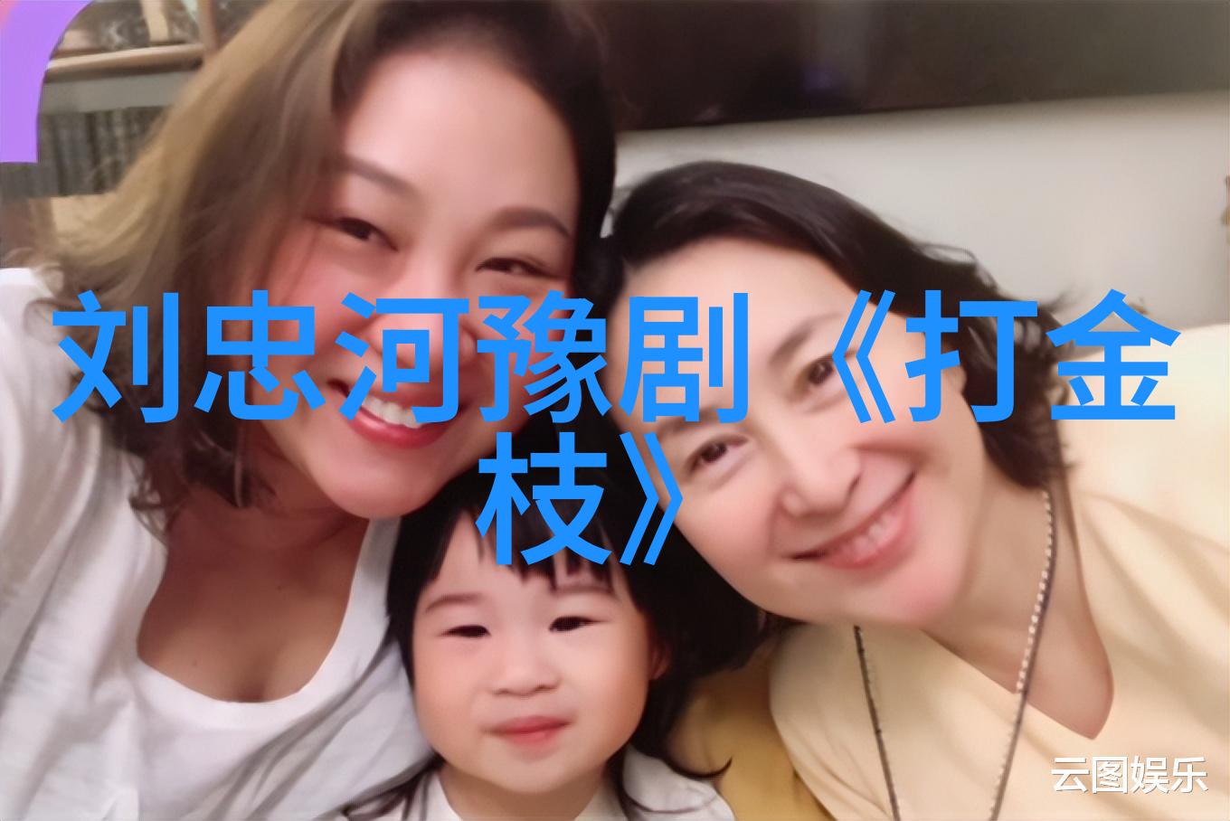 豫剧陈派艺术精品回顾演出开演