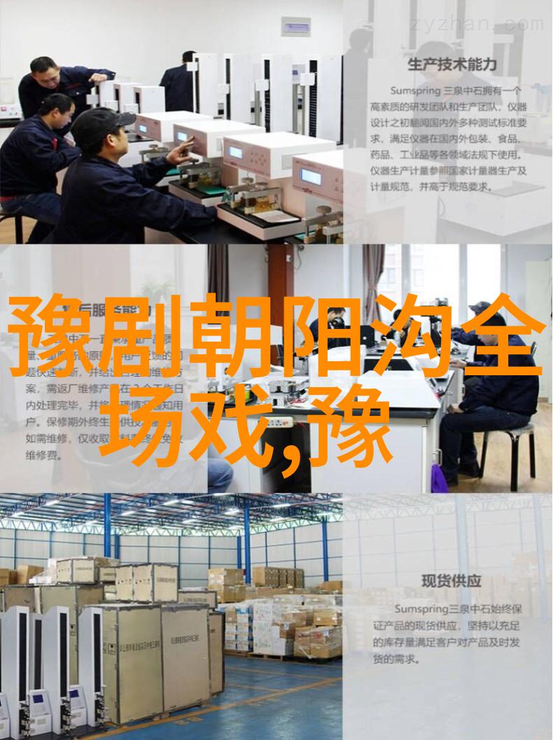毛二头搓坠