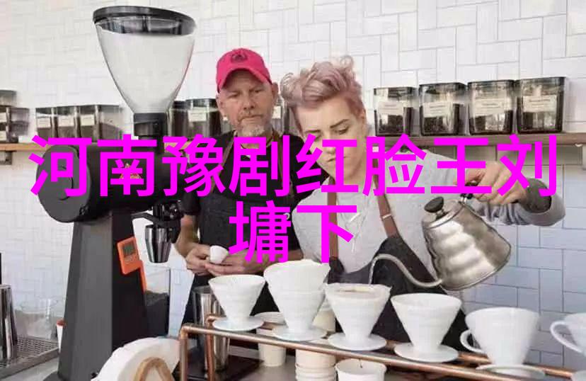 豫剧三大名丑高兴旺