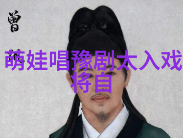 魏玉枝
