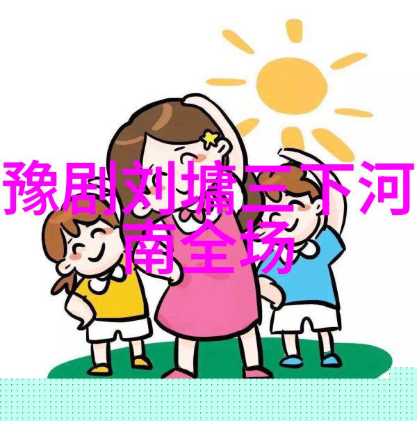 游竹林